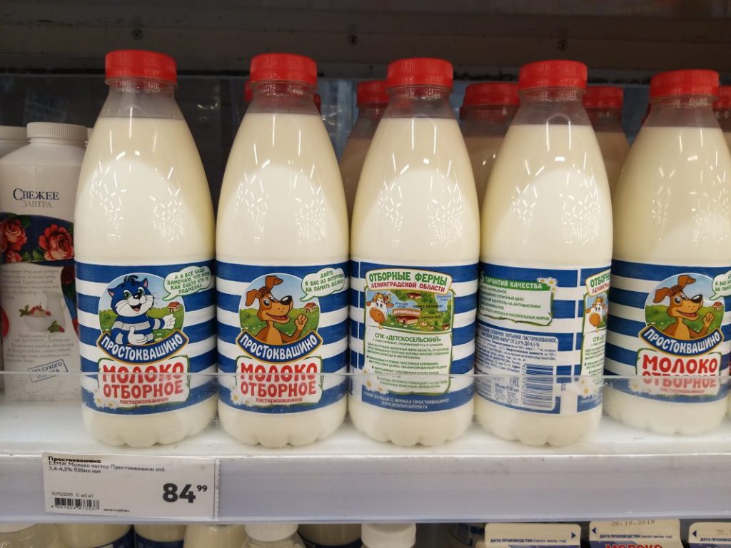 Где Купить Самое Дешевое Молоко