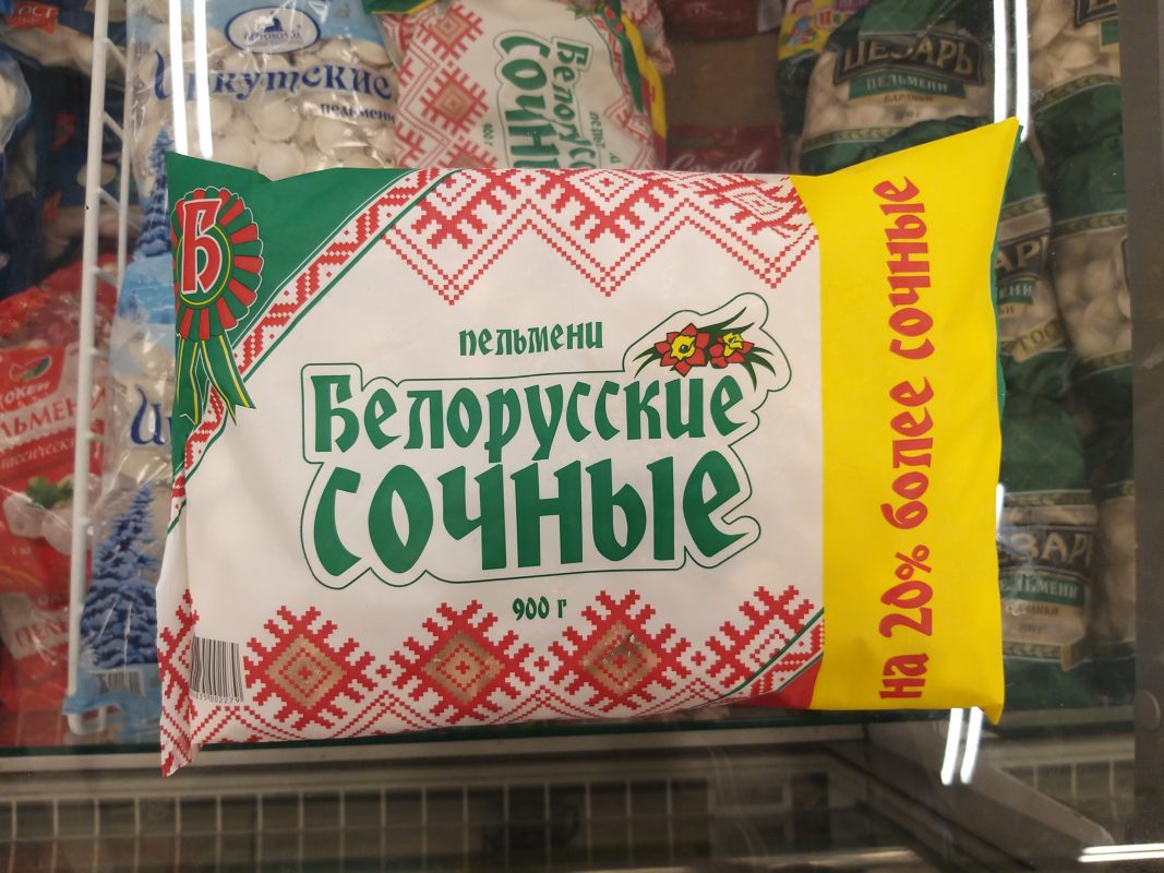 Интернет магазин белорусских продуктов москва. Белорусские продукты товар. Белорусская продукция продукты. Магазин белорусских продуктов. Белорусские продукты магазин.