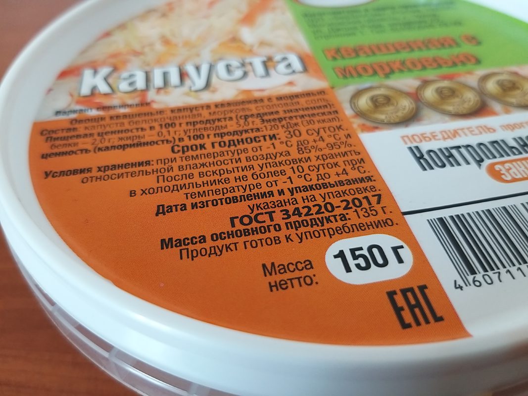 Том продукт. ГОСТ И ту. Ту продукты. Продукт это то что.