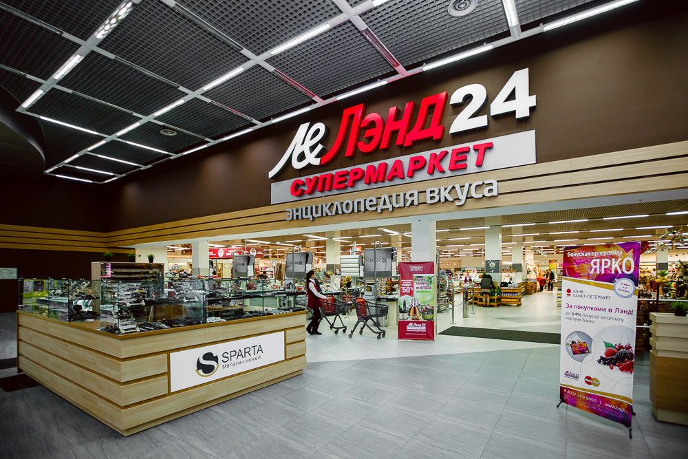 Сеть Магазинов В Санкт Петербурге