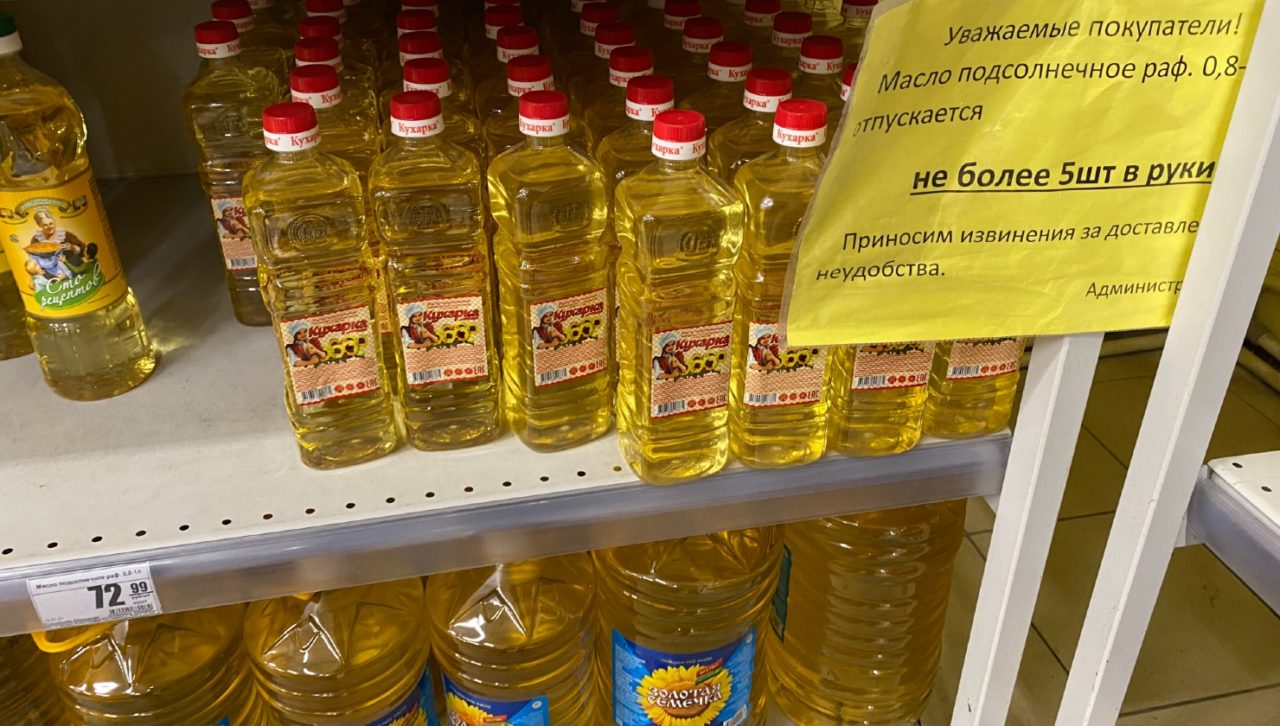 рост цен на подсолнечное масло в петербурге