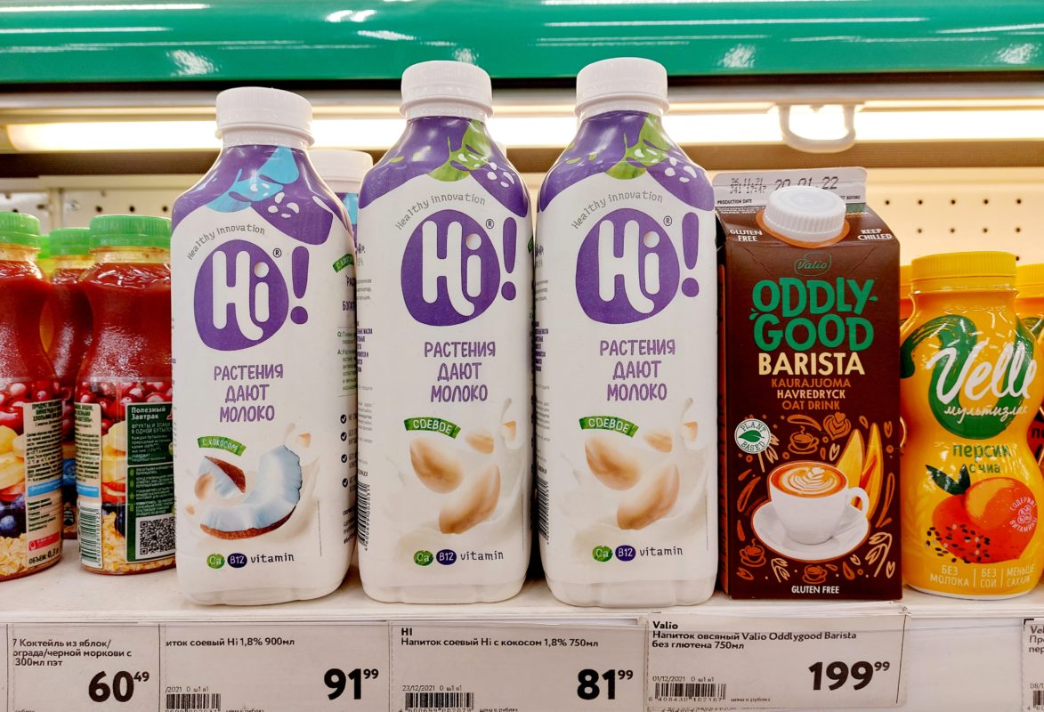 Компания хай. ЭФКО Hi. Растительное молоко. Растительное молоко Hi. ЭФКО продукты.