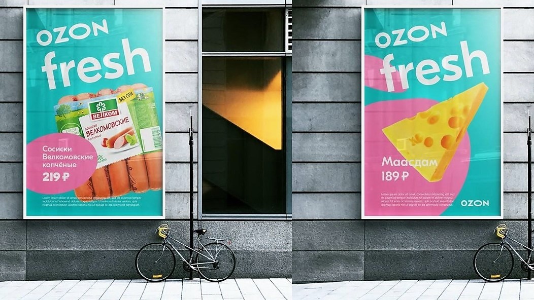 Ozon fresh