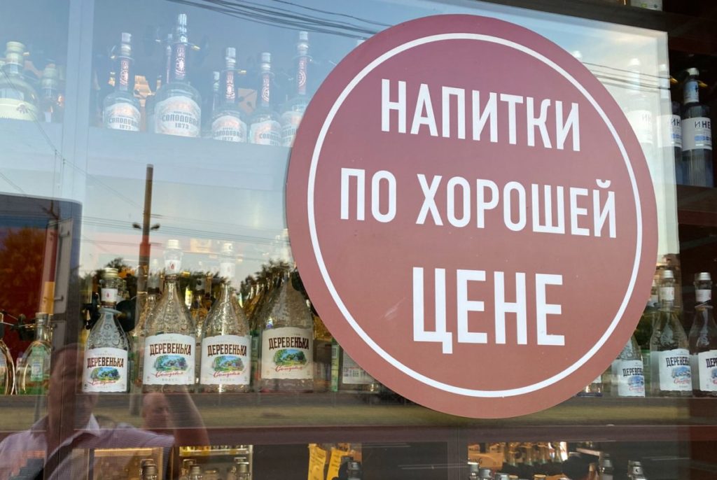 импортный алкоголь в петербурге
