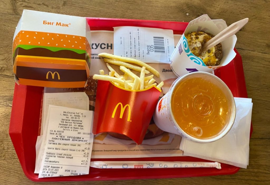 меню макдоналдса в беларуси