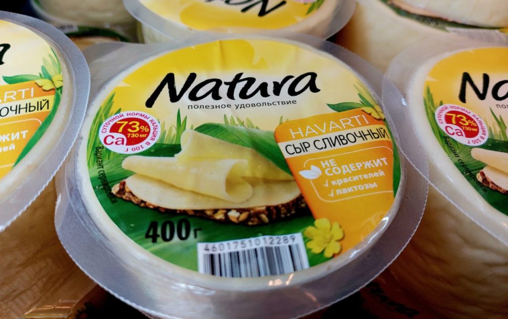 Как теперь называется сыр арла в России