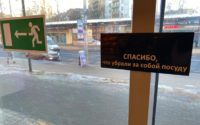 кафе закрываются в петербурге