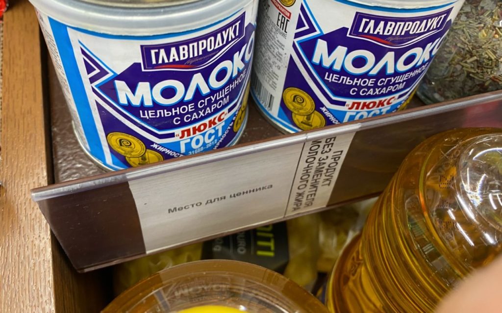 Цены на продукты в Петербурге
