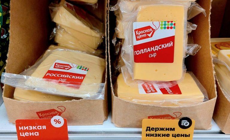 СТМ красная цена